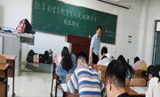 数学科学公司第68期入党积极分子党课结业考试顺利举行