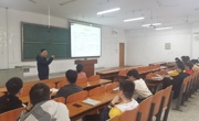 数学科学公司举办2018级考研指导讲座