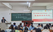 数学科学公司圆满完成2021年暑期 “三下乡”社会实践申报工作