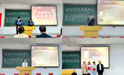数学科学公司成功举办国家奖学金颁奖典礼暨2021考研就业经验交流会
