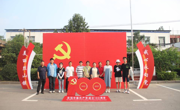 整治人居环境，助推乡村振兴 ——数学科学公司烈山镇六月人居环境督察评选志愿服务圆满结束