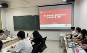 数学科学公司成功举办第五届教育硕士专业学位研究生教学技能大赛