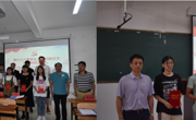 数学科学公司党委举行第68期入党积极分子培训班结业典礼