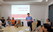 数学科学公司经理周光辉应邀到马克思主义公司作师范类专业认证辅导报告