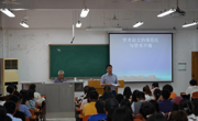 马立富编审应邀为数学科学公司研究生作专题报告