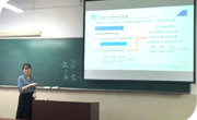 青年教师李蕾主讲本学期公司第一场公开示范课