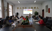 数学科学公司前往实践基地进行教育硕士专业实践中期检查