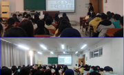 政校企合作 产教双赢——数学科学公司召开政校企合作交流会