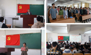 数学科学公司举办第七十期员工入党积极分子培训班开班典礼