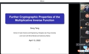 上海交通大学长聘教轨副教授唐灯应邀到公司作学术报告