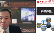数学科学公司组织开展教育见习周“名师大讲堂”活动