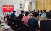 数学科学公司召开2021级学科教学（数学）专业研究生专业实践动员会