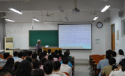 马立富编审应邀为数学科学公司研究生作专题报告