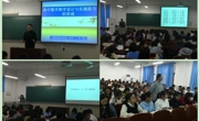 数学科学公司举办“名师大讲堂”系列活动