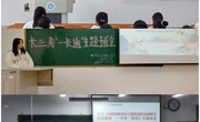 【一卡在手 心宽无忧】--数学科学公司积极开展学习《安徽省推进长三角区域社会保障卡居民服务“一卡通”规定》活动