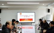 数学科学公司举办管理人员业务素质能力提升专题培训