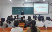 数学科学公司员工会春季工作人员培训