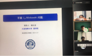 大连海事大学杨云龙博士应邀为公司作报告
