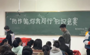 数学科学公司开展“法治纪律宣传教育活动月”系列活动