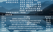英国正版365官方网站数学科学公司2023届学术硕士毕业研究生答辩