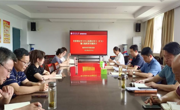 【主题教育】数学科学公司召开党委理论学习中心组理论学习（扩大）暨主题教育专题研讨会议
