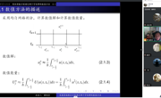 上海大学崔艳芬博士应邀到公司作学术报告