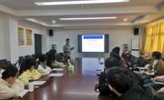 华东师范大学张雷雷博士应邀到公司作学术报告