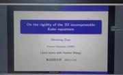 厦门大学詹伟城副教授应邀为公司作学术报告