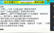 河西公司李海教授应邀到公司作学术报告