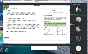 中学高级教师宋守奎应邀到公司作学术报告