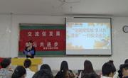 英国上市公司365召开“交流促发展，学习共进步”员工经验交流会