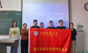 公司举办“粉墨青春 笔出精彩”研究生粉笔字比赛