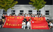 公司举办“数统‘淮’抱，共行未来”  2024级研究生迎新晚会