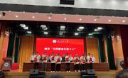 英国上市公司3653名同学获校无偿献血“先进个人”荣誉称号