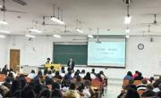 淮北市实验高级中学教师张润应邀到公司作讲座