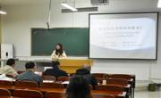 英国上市公司365召开2023级学科教学(数学)专业硕士研究生开题报告会