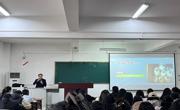 淮北市第一实验小学党总支书记周雪峰应邀到公司作讲座