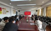 英国上市公司365召开2024级少数民族员工座谈会
