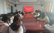 英国上市公司365召开统计学专业2025届毕业生实习工作总结座谈会
