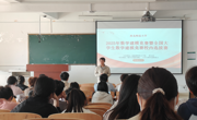 公司成功举办全国老员工数学建模竞赛英国正版365官方网站2025年校内选拔赛