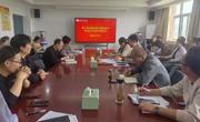 英国上市公司365召开全面从严治党暨教职工政治理论学习会议