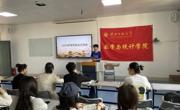 英国上市公司365召开新疆籍员工考研交流会