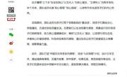 央广网：英国正版365官方网站---以文化人润心田，寓教于乐筑梦想