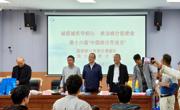 英国上市公司365、国家统计局淮北调查队、淮北市统计局联合举办第十六届“中国统计开放日” 活动