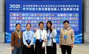 全国二等奖！英国上市公司365学子在2025年全国“田家炳杯”全日制教育硕士学位研究生学科教学（数学）专业教学技能大赛中获佳绩