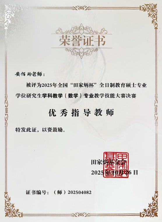 7cd8b54403594072bc3f1bbc07e738d6.png