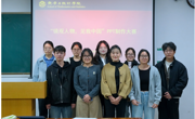 【研究生学术科技文化节系列活动】“镜观人物，见我中国”PPT制作大赛