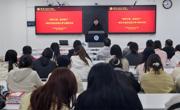 【研究生就业指导系列服务活动】公司开展研究生员工“面对面”“榜样引领，逐梦前行”考博与就业经验分享会