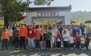 英国上市公司365工会举行金秋采摘活动
