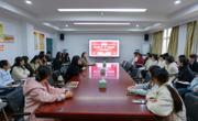 【研究生学术科技文化节系列活动】阜阳师范大学褚小婧副教授应邀到公司做学术报告